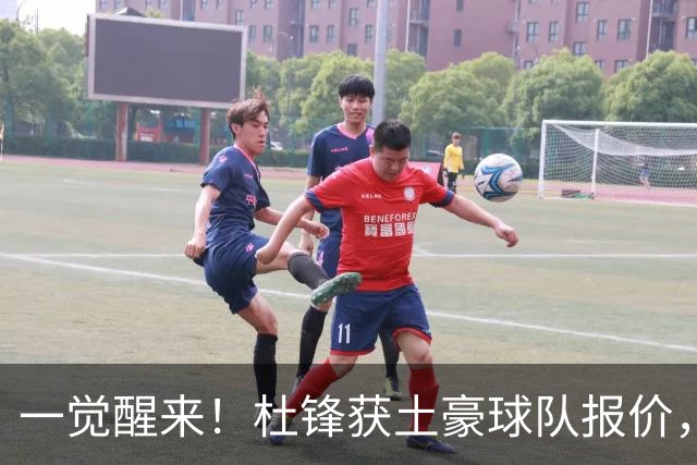 一觉醒来！杜锋获土豪球队报价，球迷为徐杰鸣不平，徐昕有望首秀