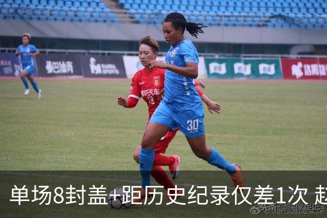 单场8封盖+距历史纪录仅差1次 赵博新惊艳国际篮坛