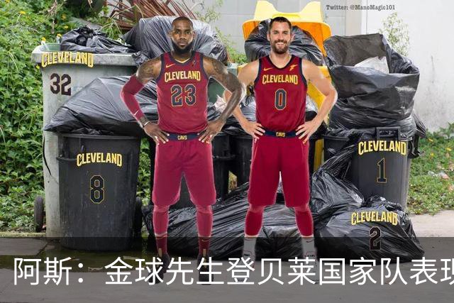 阿斯：金球先生登贝莱国家队表现平平，姆巴佩和奥利塞是核心领袖